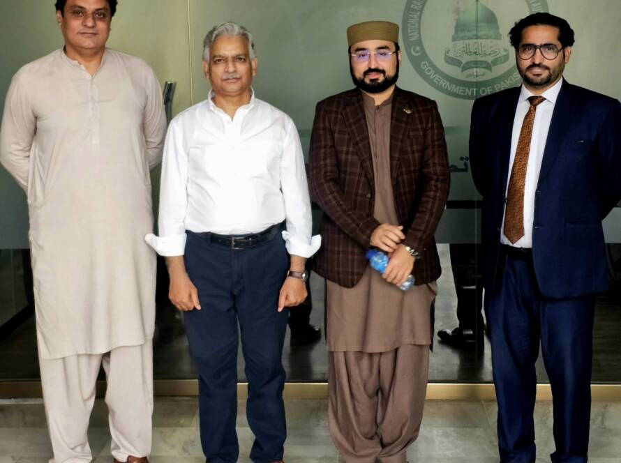 National Rahmatul-lil-Alameen Authority